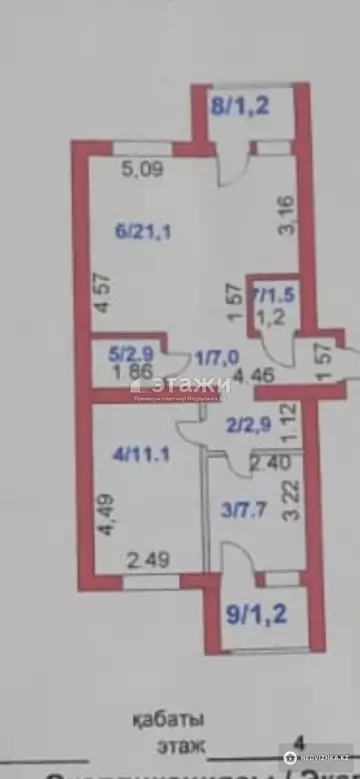 56.6 м², 3-комнатная квартира, этаж 4 из 5, 57 м², изображение - 14