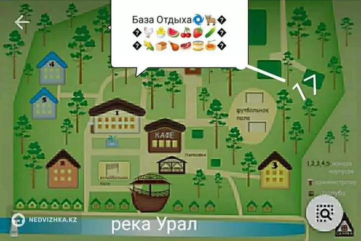 0 м², Участок 150.0 га, изображение - 1