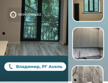 2-комнатная квартира, этаж 4 из 4, 55 м²