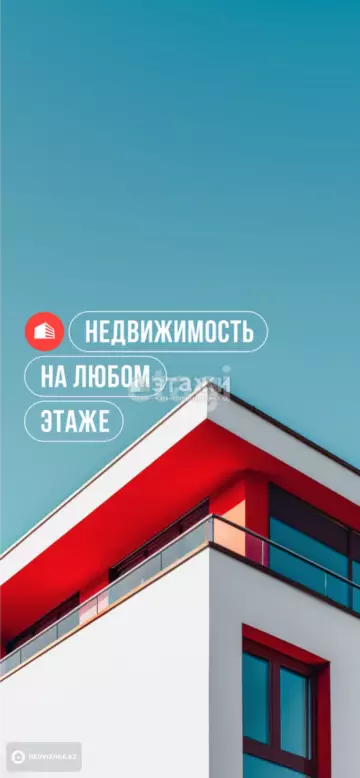 1-комнатная квартира, этаж 5 из 8, 41 м²