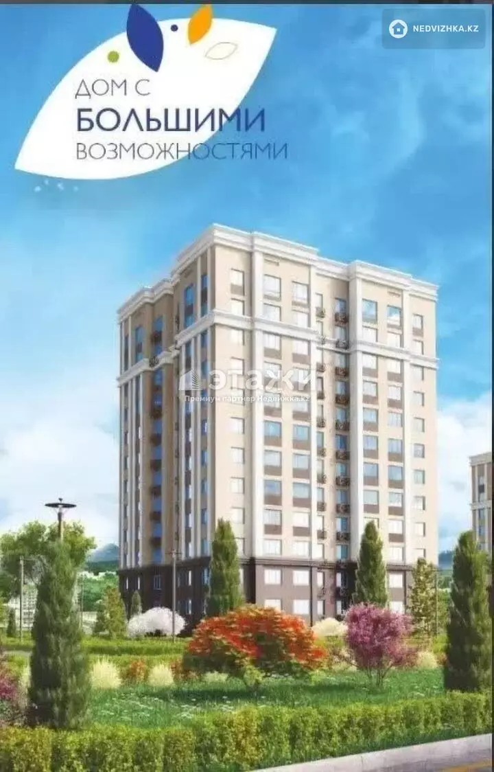 58.3 м², 2-комнатная квартира, этаж 8 из 9, 58 м², изображение - 1