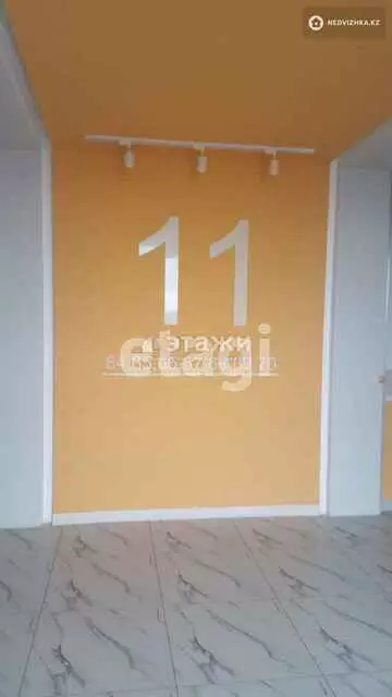 1-комнатная квартира, этаж 11 из 15, 42 м²