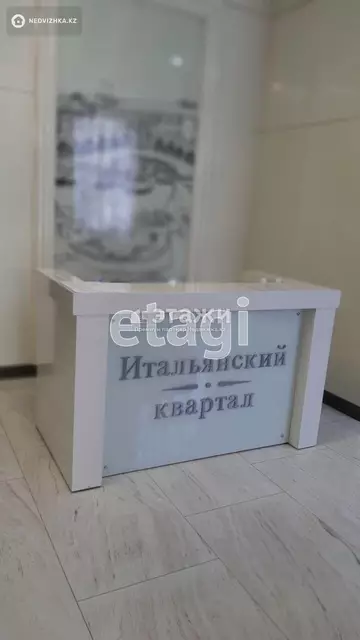 44 м², 2-комнатная квартира, этаж 3 из 7, 44 м², изображение - 0