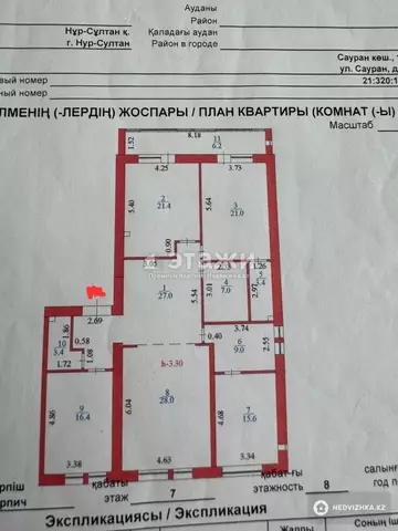 158.4 м², 5-комнатная квартира, этаж 7 из 9, 158 м², изображение - 39