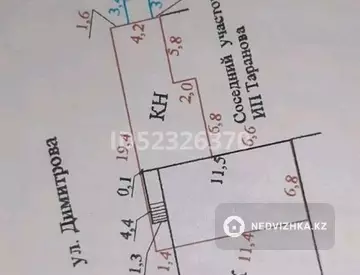 112 м², Помещение, этаж 1 из 1, 112 м², изображение - 2