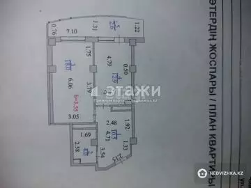 48 м², 1-комнатная квартира, этаж 1 из 13, 48 м², изображение - 2