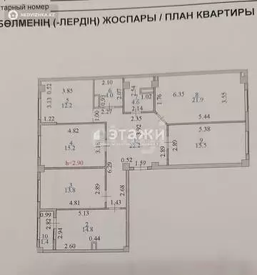 125 м², 5-комнатная квартира, этаж 3 из 10, 125 м², изображение - 9