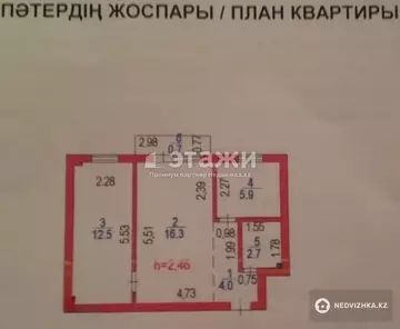 42 м², 2-комнатная квартира, этаж 4 из 5, 42 м², изображение - 7