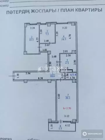 80 м², 3-комнатная квартира, этаж 12 из 17, 80 м², изображение - 11