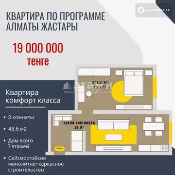 70.07 м², 3-комнатная квартира, этаж 3 из 9, 70 м², изображение - 5