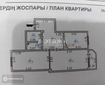 2-комнатная квартира, этаж 1 из 9, 60 м²