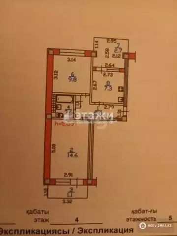 2-комнатная квартира, этаж 4 из 5, 45 м²