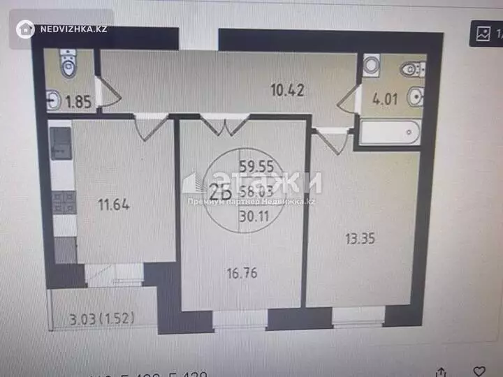 59.94 м², 2-комнатная квартира, этаж 2 из 12, 60 м², изображение - 1