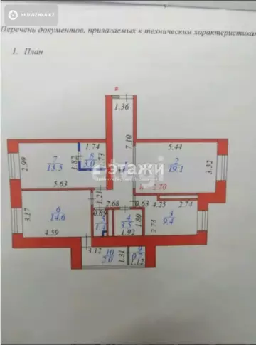 79 м², 3-комнатная квартира, этаж 7 из 7, 79 м², изображение - 10