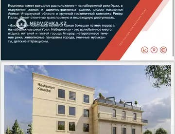 Общепит в отдельно стоящее здание, этаж 4 из 4, 1 620 м²