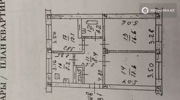 67 м², 3-комнатная квартира, этаж 1 из 5, 67 м², изображение - 1