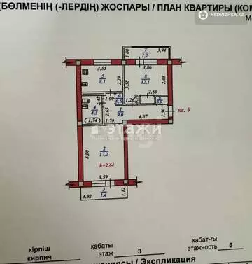 51 м², 2-комнатная квартира, этаж 3 из 5, 51 м², изображение - 5