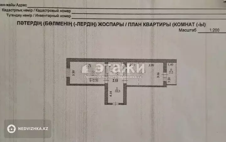 60.1 м², 2-комнатная квартира, этаж 7 из 12, 60 м², изображение - 1