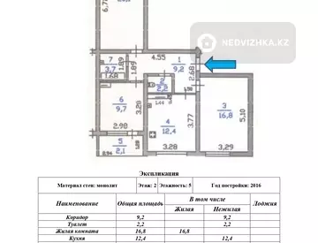 77 м², 3-комнатная квартира, этаж 2 из 5, 77 м², изображение - 0