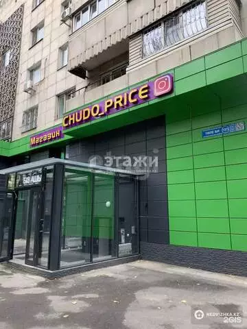 2-комнатная квартира, этаж 5 из 5, 52 м²