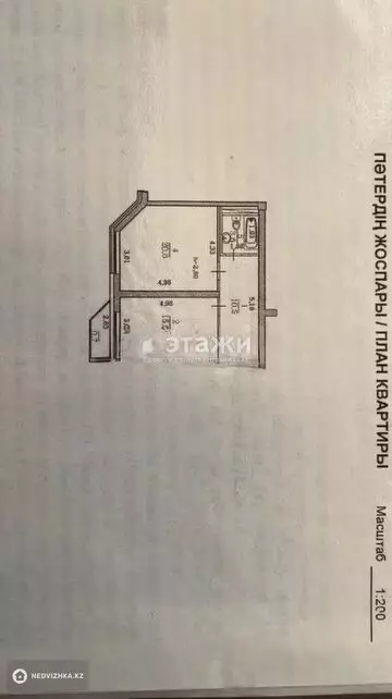 50.4 м², 1-комнатная квартира, этаж 5 из 5, 50 м², изображение - 5