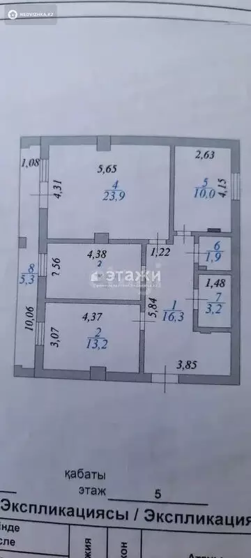 85 м², 3-комнатная квартира, этаж 5 из 6, 85 м², изображение - 4