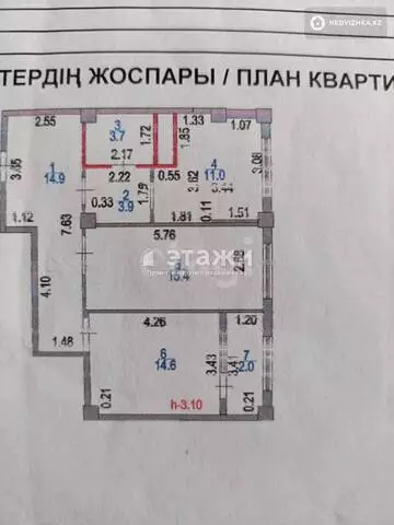 66 м², 2-комнатная квартира, этаж 11 из 13, 66 м², изображение - 6