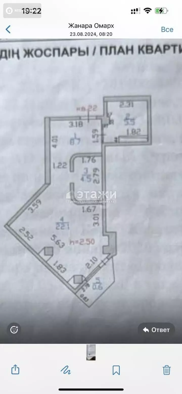 42 м², 1-комнатная квартира, этаж 5 из 16, 42 м², изображение - 1