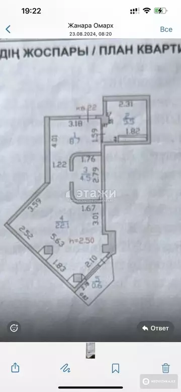 42 м², 1-комнатная квартира, этаж 5 из 16, 42 м², изображение - 0