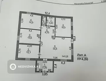 120 м², 4-комнатная квартира, этаж 1 из 1, 120 м², изображение - 36