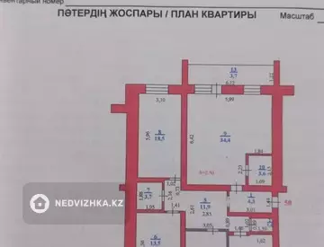 4-комнатная квартира, этаж 3 из 10, 126 м²