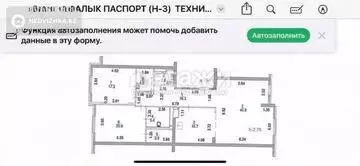 130 м², 3-комнатная квартира, этаж 3 из 8, 130 м², изображение - 9