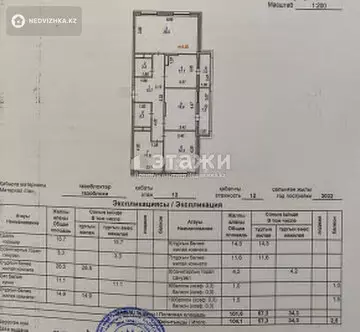 110 м², 4-комнатная квартира, этаж 12 из 12, 110 м², изображение - 42