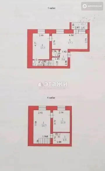 75.2 м², 3-комнатная квартира, этаж 5 из 6, 75 м², изображение - 7