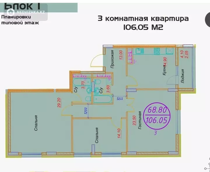 106 м², 3-комнатная квартира, этаж 5 из 12, 106 м², изображение - 1