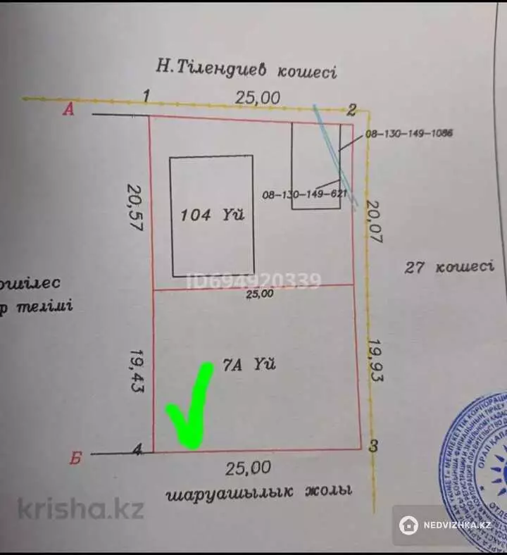 0 м², Участок 5.0 соток, изображение - 1