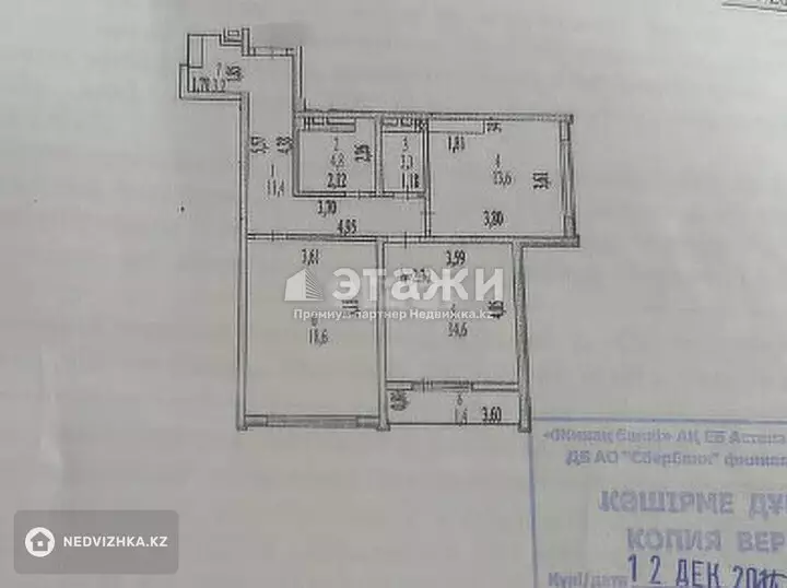 71 м², 2-комнатная квартира, этаж 17 из 18, 71 м², изображение - 1