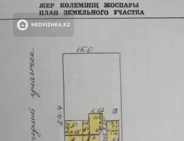 5-комнатный дом, 4.6 соток, 80 м²