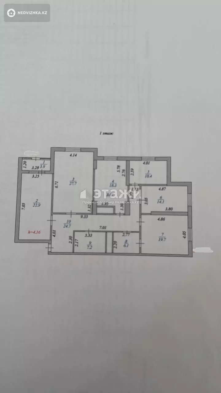 155 м², Офисное помещение, этаж 1 из 17, 155 м², изображение - 1