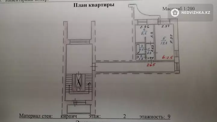 34.6 м², 1-комнатная квартира, этаж 2 из 9, 35 м², изображение - 1