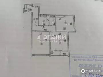 71 м², 2-комнатная квартира, этаж 17 из 17, 71 м², изображение - 4