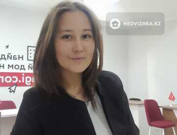 Назерке