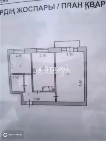 44 м², 2-комнатная квартира, этаж 5 из 5, 44 м², изображение - 7