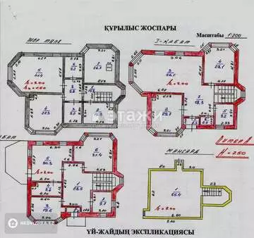 500 м², 8-комнатный дом, 23 соток, 500 м², изображение - 3