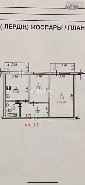 50.1 м², 2-комнатная квартира, этаж 4 из 5, 50 м², изображение - 13