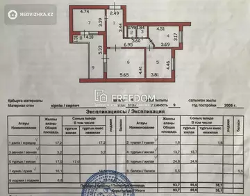 106 м², 3-комнатная квартира, этаж 5 из 9, 106 м², изображение - 20