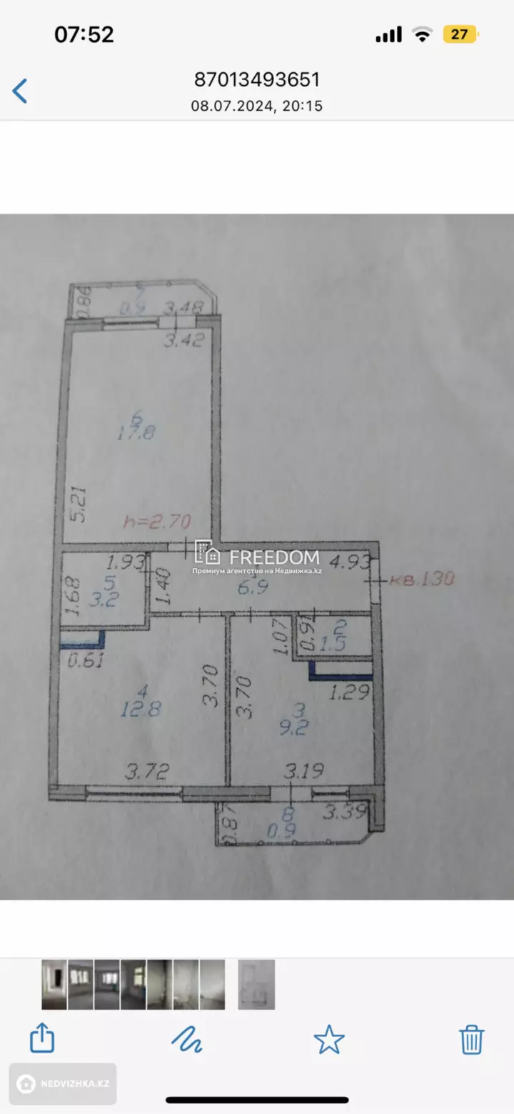 53.2 м², 2-комнатная квартира, этаж 8 из 12, 53 м², изображение - 1