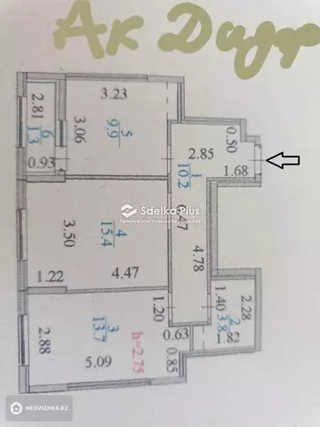 2-комнатная квартира, этаж 8 из 9, 54 м²