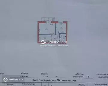 2-комнатная квартира, этаж 5 из 5, 40 м²