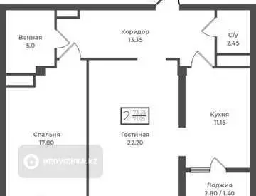 2-комнатная квартира, этаж 4 из 9, 74 м²